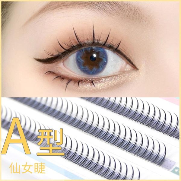 false eyelashes heart-moving girl a-type fairy grafted with flower hair m-type natural artificial single cluster wholesale
false eyelashes heart-moving girl a-type fairy grafted with flower hair m-type natural artificial single cluster wholesale