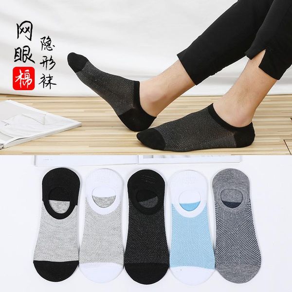 men's socks invisible happy compression men summer breathable mesh boat cotton silicone antiskid short, Black
men's socks invisible happy compression men summer breathable mesh boat cotton silicone antiskid short, Black