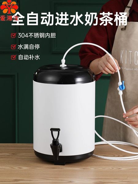 dinnerware sets milk tea shop fully automatic water and rehydration bucket with full self-svalve component insulation
dinnerware sets milk tea shop fully automatic water and rehydration bucket with full self-svalve component insulation