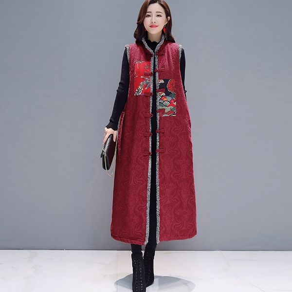 2021 winter chinese trench coats sleeveless long jackets for women cotton robe vintage femme chinese style clothing women 11793, Red
2021 winter chinese trench coats sleeveless long jackets for women cotton robe vintage femme chinese style clothing women 11793, Red