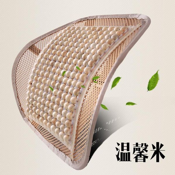 seat cushions car office chair massage back lumbar support mesh ventilate cushion pad light brown for driver
seat cushions car office chair massage back lumbar support mesh ventilate cushion pad light brown for driver