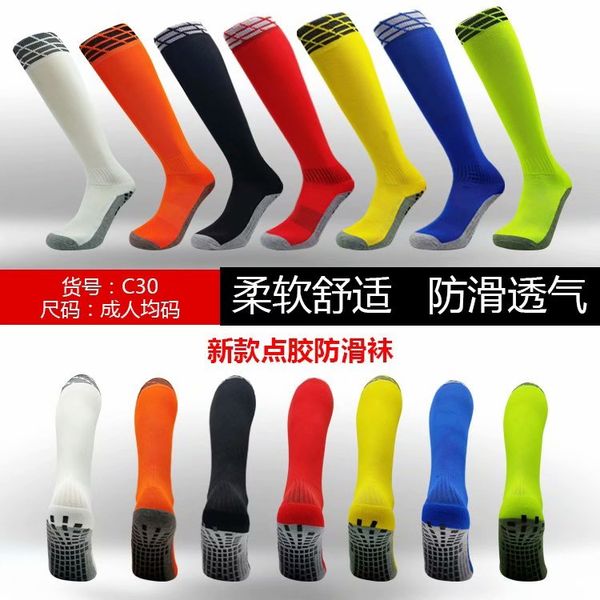 c003#15 long tube20 21 22 and children football socks, mixed color cotton non-slip. for more styles, please contact e-commerce, Black
c003#15 long tube20 21 22 and children football socks, mixed color cotton non-slip. for more styles, please contact e-commerce, Black