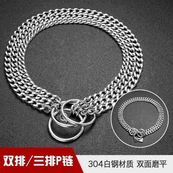 stainless steel p-chain medium large ner caslo doberman collar double three row dog chain cqtt
stainless steel p-chain medium large ner caslo doberman collar double three row dog chain cqtt