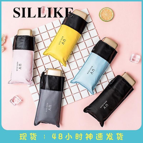 umbrellas sun umbrella women's protection ultra-light small mini uv dual-use 50% off
umbrellas sun umbrella women's protection ultra-light small mini uv dual-use 50% off