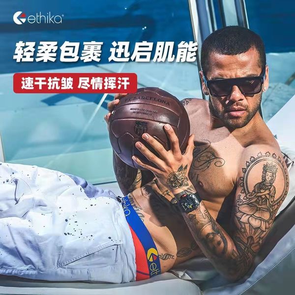 swimwears ethika briefs men's boxer shorts breif pattern sports hip-hop rock consumer underwear skateboard street fashion stretch s-xl
swimwears ethika briefs men's boxer shorts breif pattern sports hip-hop rock consumer underwear skateboard street fashion stretch s-xl