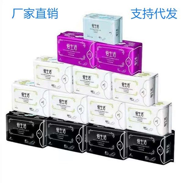 green leaf love life sanitary napkin anion ultra-thin breathable aunt towel day and night extended pad
green leaf love life sanitary napkin anion ultra-thin breathable aunt towel day and night extended pad