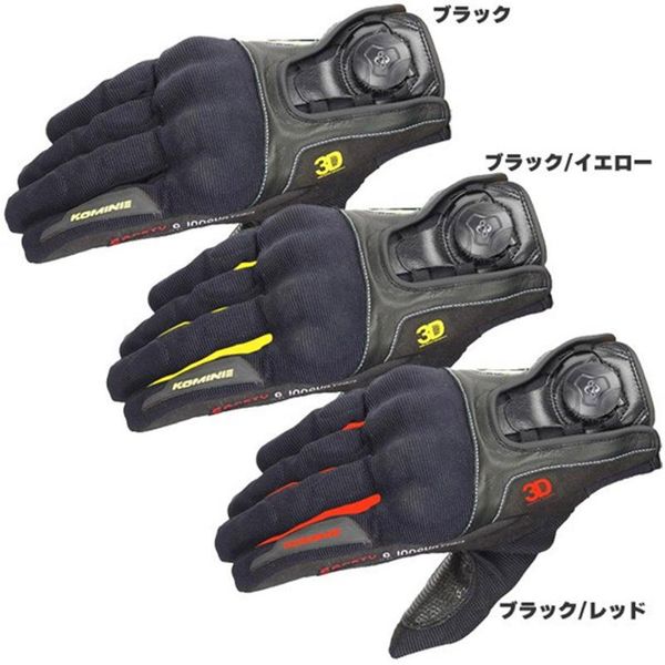 sports gloves gk164 motorcycle boa knob tightening mesh breathable protection riding touch screen locomotive shatter-resistant, Black
sports gloves gk164 motorcycle boa knob tightening mesh breathable protection riding touch screen locomotive shatter-resistant, Black
