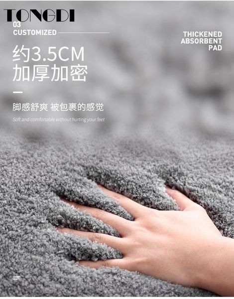 bath mats tongdi bathroom carpet soft shower fannelette microfiber non-slip rug decoration for home living kitchen room parlour
bath mats tongdi bathroom carpet soft shower fannelette microfiber non-slip rug decoration for home living kitchen room parlour