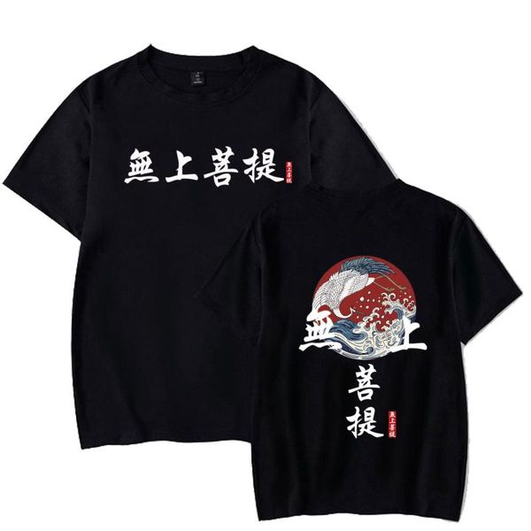 uniex chinese style short sleeve o-neck loose print anime t-shirt men's t-shirts, White;black
uniex chinese style short sleeve o-neck loose print anime t-shirt men's t-shirts, White;black