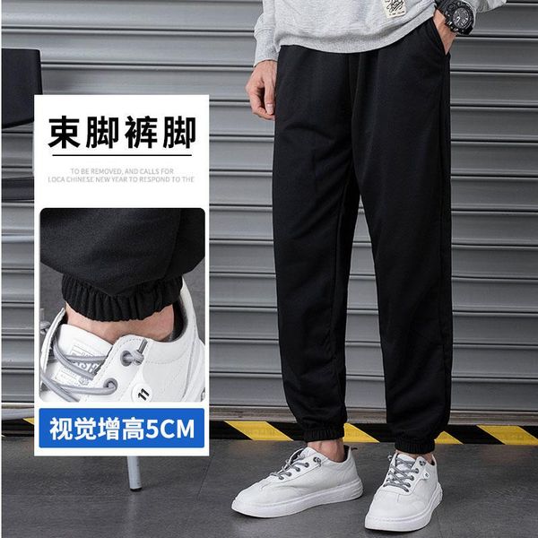 men's pants 2021 summer solid color casual sports loose and comfortable breathable trousers tied, Black
men's pants 2021 summer solid color casual sports loose and comfortable breathable trousers tied, Black
