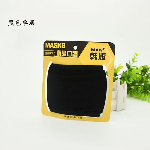versatile classic men's modal mask thin single layer breathable dust dry spring and summer black mask
versatile classic men's modal mask thin single layer breathable dust dry spring and summer black mask
