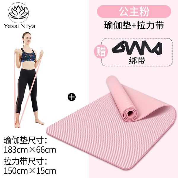 yoga mats mat beginner's fitness equipment thickened and widened lengthened non-slip female dance floor home
yoga mats mat beginner's fitness equipment thickened and widened lengthened non-slip female dance floor home