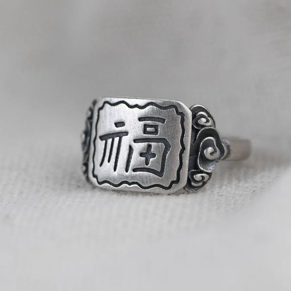 silver lucky fu ring original pure s925 sterling rings for women jewelry open adjustable size cluster, Golden;silver
silver lucky fu ring original pure s925 sterling rings for women jewelry open adjustable size cluster, Golden;silver