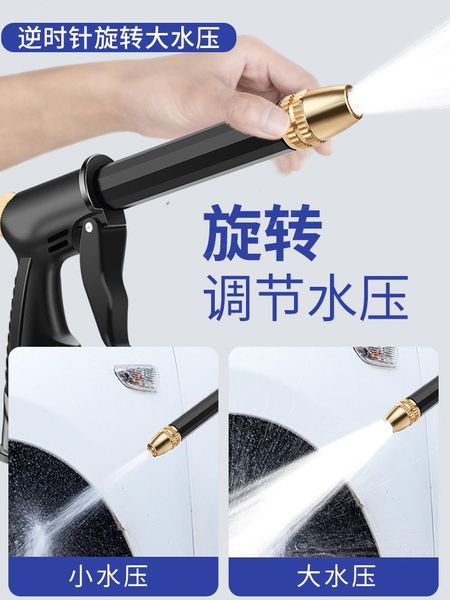 watering equipments high-pressure car wash water gun household set tap pump nozzle flushing tool hose
watering equipments high-pressure car wash water gun household set tap pump nozzle flushing tool hose