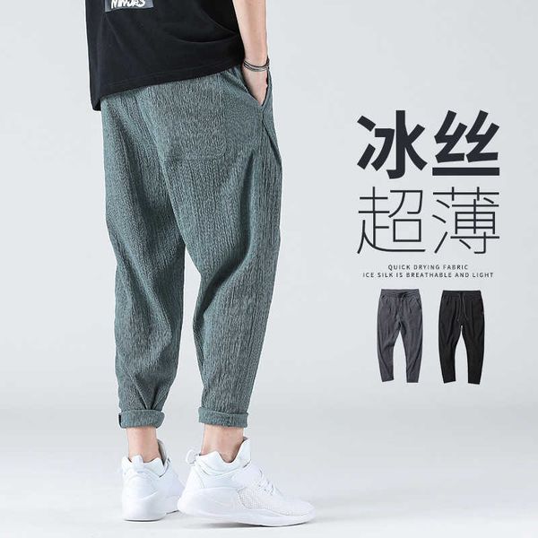 ice silk pants men's korean version thin loose large versatile casual elastic sports capris fashion, Black
ice silk pants men's korean version thin loose large versatile casual elastic sports capris fashion, Black