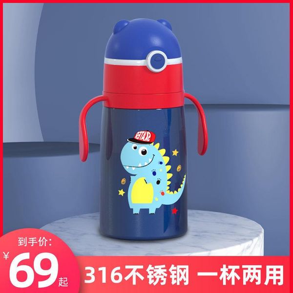 water bottles 316 children insulated cup with a straw dual purpose young student's kettle baby stainless steel shatter-resistant glass
water bottles 316 children insulated cup with a straw dual purpose young student's kettle baby stainless steel shatter-resistant glass