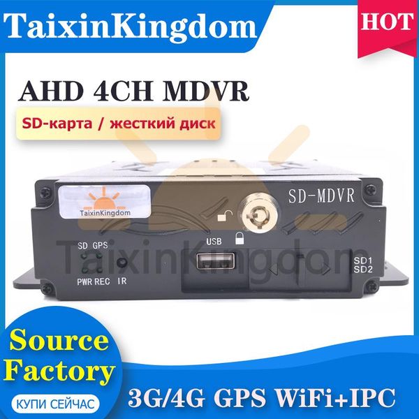 hard disk sd card mdvr 3g 4g gps wifi remote monitoring positioning built in super capacitor support platform intercom car dvr dvrs
hard disk sd card mdvr 3g 4g gps wifi remote monitoring positioning built in super capacitor support platform intercom car dvr dvrs