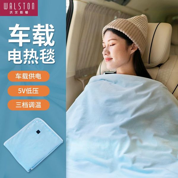 blankets car usb blanket outdoor smart controller body warmer electric thermal manta electrica warming products de50drt
blankets car usb blanket outdoor smart controller body warmer electric thermal manta electrica warming products de50drt