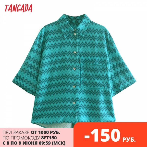 tangada women vintage green weave print chiffon shirt summer sleeve spring chic female casual loose shirt 5z163 210609, White
tangada women vintage green weave print chiffon shirt summer sleeve spring chic female casual loose shirt 5z163 210609, White