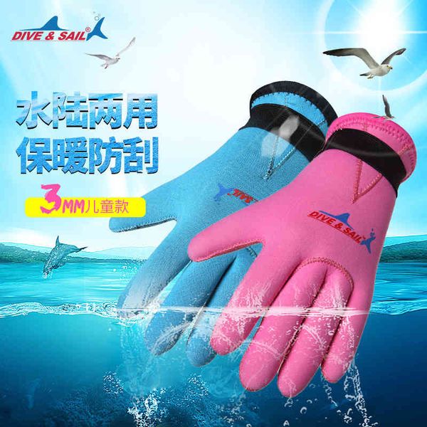 3mm children's scratch and wear resistant drifting swimming gloves diving material warm snorkeling hand protection, White;black
3mm children's scratch and wear resistant drifting swimming gloves diving material warm snorkeling hand protection, White;black