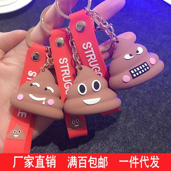 keyring keychain funny prank toy poop cute girl creative cartoon gift, Silver
keyring keychain funny prank toy poop cute girl creative cartoon gift, Silver