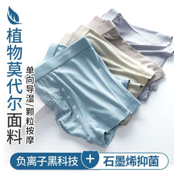 graphene men's underwear antibacterial massage particles modal british pants large youth boxers, Black;white
graphene men's underwear antibacterial massage particles modal british pants large youth boxers, Black;white