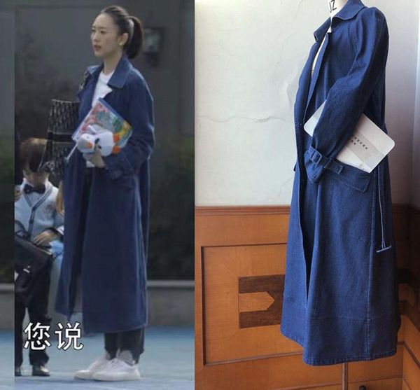 thirty years old tong yao gu jia same mid long small denim windbreaker women's loose temperament coat trench coats, Tan;black
thirty years old tong yao gu jia same mid long small denim windbreaker women's loose temperament coat trench coats, Tan;black