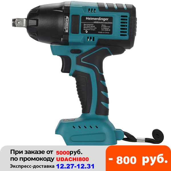 true 550n.m 18v 1/2 brushless cordless impact wrench compatible with 1830 1840... lithium battery for car repair truck repair 
true 550n.m 18v 1/2 brushless cordless impact wrench compatible with 1830 1840... lithium battery for car repair truck repair