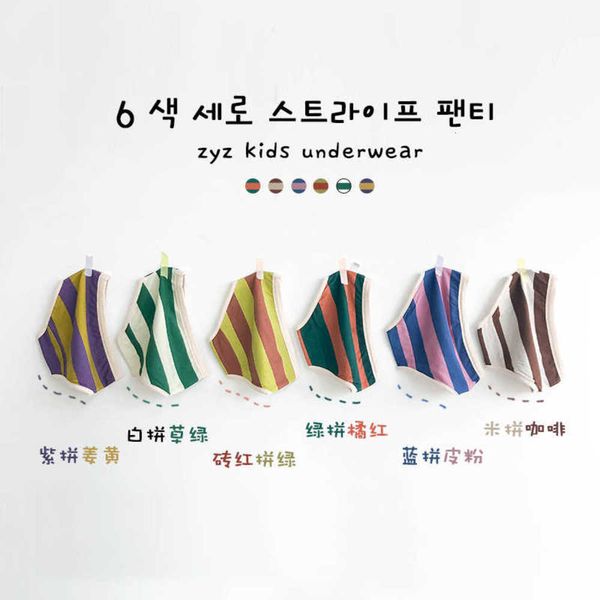 n005 children's underwear only one wide strip color matching triangle men's and women's treasure pure cotton shorts, Camo
n005 children's underwear only one wide strip color matching triangle men's and women's treasure pure cotton shorts, Camo