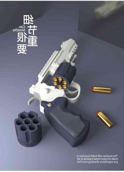 2954moon small revolver soft bullet gun zp5 toy hand small gun simulation children eat chicken gun boy colt model grab
2954moon small revolver soft bullet gun zp5 toy hand small gun simulation children eat chicken gun boy colt model grab