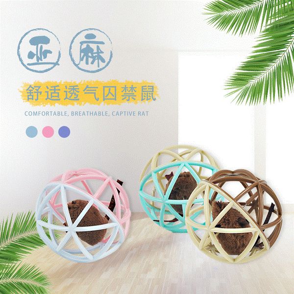 chews pet vocal cat toy ball cage rabbit skin mouse knitting interactive novel dog toy
chews pet vocal cat toy ball cage rabbit skin mouse knitting interactive novel dog toy