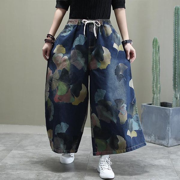 women's jeans 2021 female spring plus size printed all-match wide-leg pants with elastic waist and wide-band loose denim trousers, Blue
women's jeans 2021 female spring plus size printed all-match wide-leg pants with elastic waist and wide-band loose denim trousers, Blue