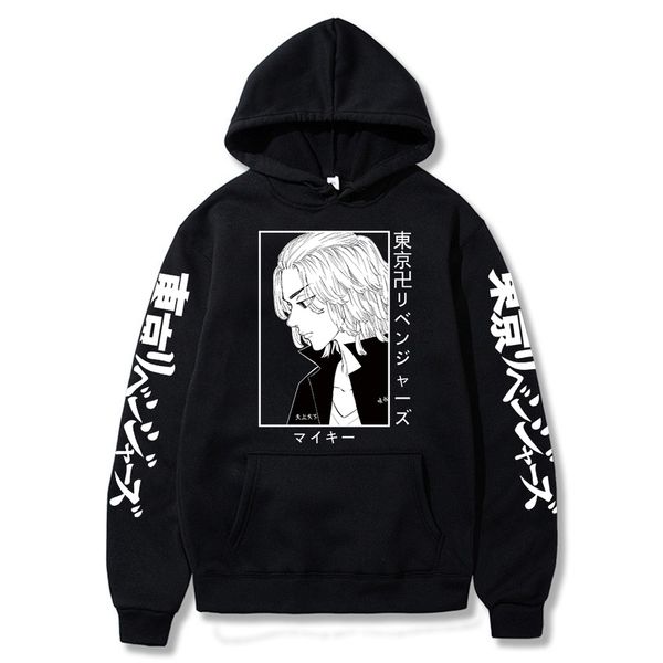 Tokyo Avenger men's Hoodie, anime printed sportswear, jiro leno, COSPLAY, Black
Tokyo Avenger men's Hoodie, anime printed sportswear, jiro leno, COSPLAY, Black