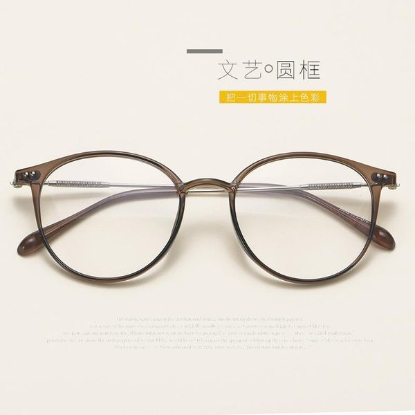 ultra light comfortable tr90 fashion myopia frame men's and women's retro oval art optical sunglasses frames, Black
ultra light comfortable tr90 fashion myopia frame men's and women's retro oval art optical sunglasses frames, Black