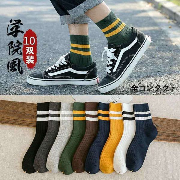 middle autumn winter breathable fashion high odor cotton, Black 
middle autumn winter breathable fashion high odor cotton, Black