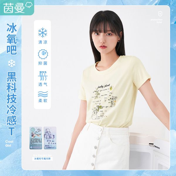 t shirts sweet art summer creative pattern combination embroidery female women girl t-shirt b1an, White
t shirts sweet art summer creative pattern combination embroidery female women girl t-shirt b1an, White