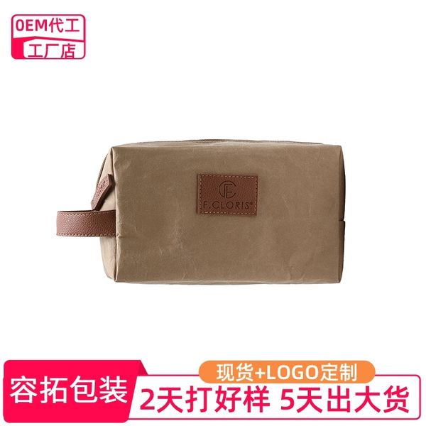 washable kraft paper cosmetic portable simple large capacity storage girl heart outdoor ins style travel bag
washable kraft paper cosmetic portable simple large capacity storage girl heart outdoor ins style travel bag