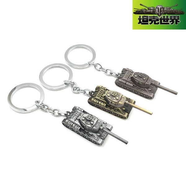key chain game peripheral tank metal alloy solid model pendant, Silver 
key chain game peripheral tank metal alloy solid model pendant, Silver