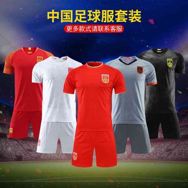 2021 suit men's guangzhou evergrande zheng zhi national football wulei black dragon team uniform, Black;white
2021 suit men's guangzhou evergrande zheng zhi national football wulei black dragon team uniform, Black;white