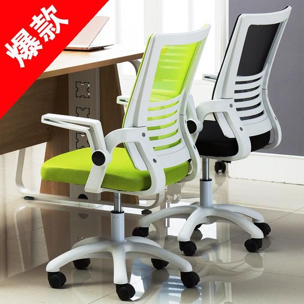 living room furniture computer chair home lazy office lift swivel staff modern simple ergonomic backrest
living room furniture computer chair home lazy office lift swivel staff modern simple ergonomic backrest