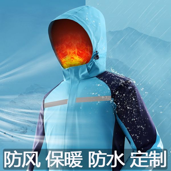 outdoor three in one stormsuit men's cold jacket detachable down liner fleece windbreaker two-piece set, Black;red
outdoor three in one stormsuit men's cold jacket detachable down liner fleece windbreaker two-piece set, Black;red