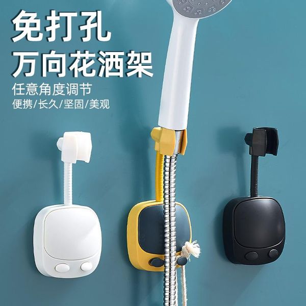 bathroom shower sets perforation-universal bracket with adjustable head and suction cup holder bracket.
bathroom shower sets perforation-universal bracket with adjustable head and suction cup holder bracket.