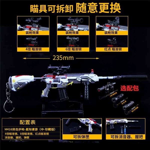 peace elite exciting battlefield toy gun m416 star trek collector's edition weapon model with accessory pack
peace elite exciting battlefield toy gun m416 star trek collector's edition weapon model with accessory pack