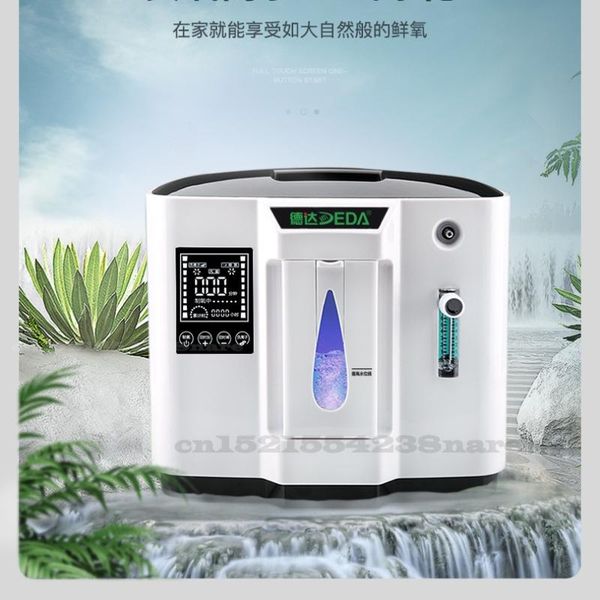 intelligent oxygen generator 7l high concentration portable inhalation machine for elderly children at home washable air purifiers
intelligent oxygen generator 7l high concentration portable inhalation machine for elderly children at home washable air purifiers