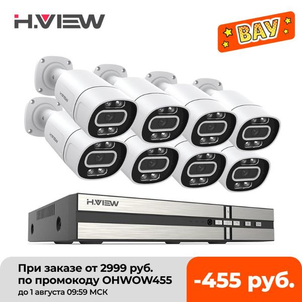 wireless camera kits h.view 8ch 5mp cctv security cameras system home video surveillance kit ai face detection audio outdoor ip poe nvr set
wireless camera kits h.view 8ch 5mp cctv security cameras system home video surveillance kit ai face detection audio outdoor ip poe nvr set