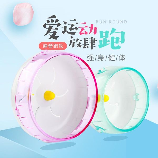small animal supplies hamster silent running wheel golden bear treadmill ball pet toy external sports toys
small animal supplies hamster silent running wheel golden bear treadmill ball pet toy external sports toys
