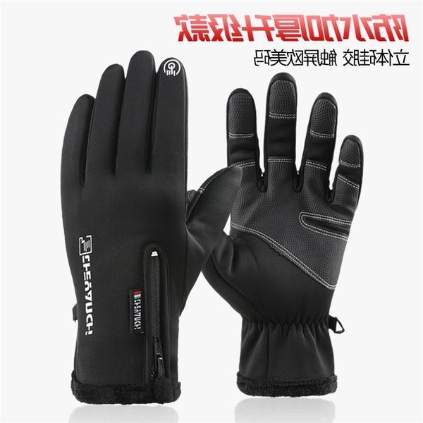 q1 riding gloves men and women outdoor warm, windproof waterproof touch screen zipper sports plush skiing mountaineering in winter, Black
q1 riding gloves men and women outdoor warm, windproof waterproof touch screen zipper sports plush skiing mountaineering in winter, Black