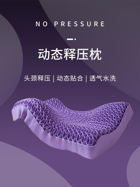 pillow dynamic non-pressure cervical support single honeycomb pectin core pressure release improve sleeping washable
pillow dynamic non-pressure cervical support single honeycomb pectin core pressure release improve sleeping washable