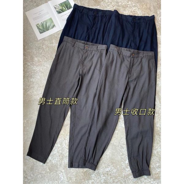 men's pants recommend welfare tencel leisure comfortable thin straight trousers summer nt0517y, Black
men's pants recommend welfare tencel leisure comfortable thin straight trousers summer nt0517y, Black