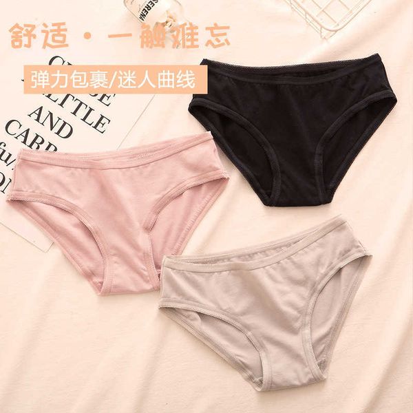 g strings underwear medium waist cotton comfortable antibacterial women's breathable and pure color simple girl's briefs, Black;white
g strings underwear medium waist cotton comfortable antibacterial women's breathable and pure color simple girl's briefs, Black;white